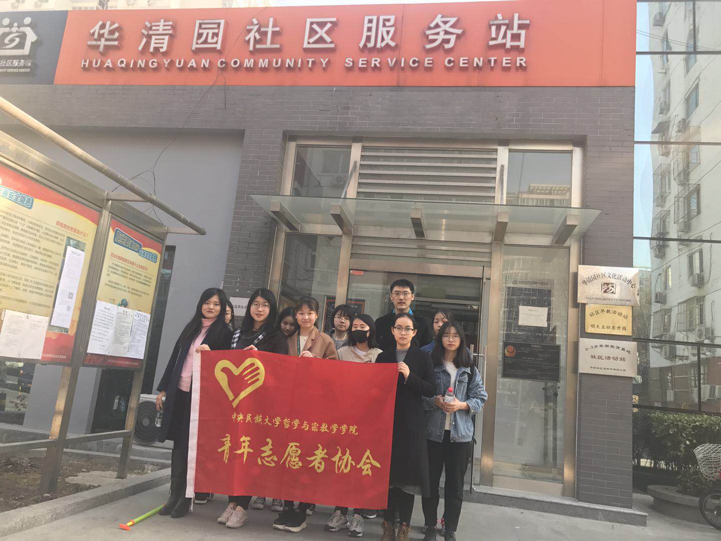 哲宗和历史分会+3月23日+华清园图书整理志愿活动照片2 (2).jpg